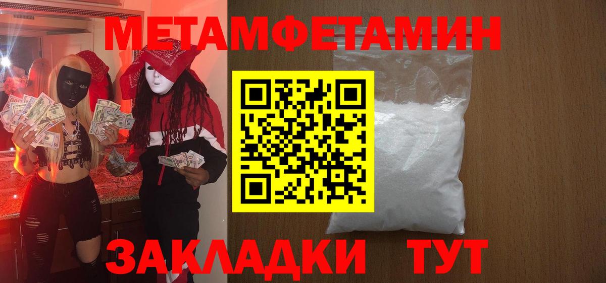 shop телеграм  АМФ 97%  АМФ  АМФЕТАМИН  Вход с VPN  Ноябрьск 