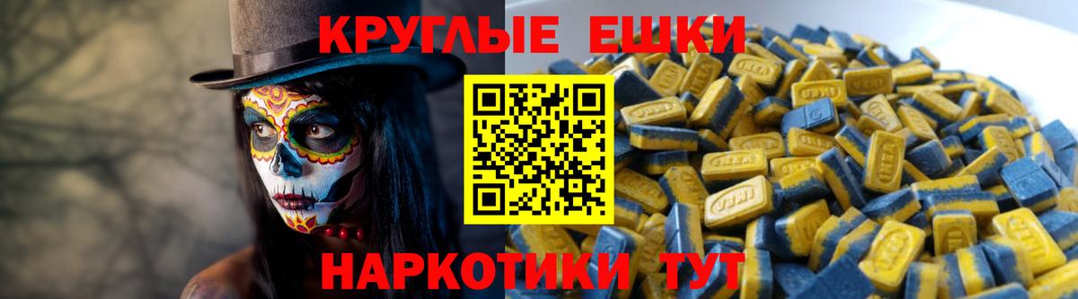 Ноябрьск  ОМГ ОМГ ССЫЛКА  Ecstasy  Вход с VPN  Ecstasy 250 мг 