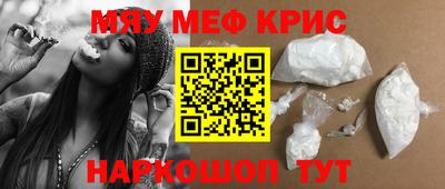 MDMA Тулун