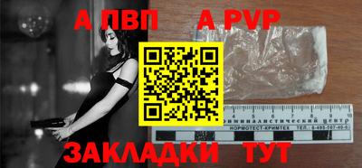 Альфа ПВП Тула