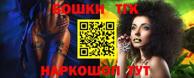 дистиллят марихуана Туймазы