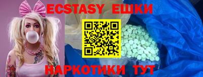 MDMA Тулун