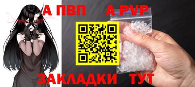 Альфа ПВП Тула