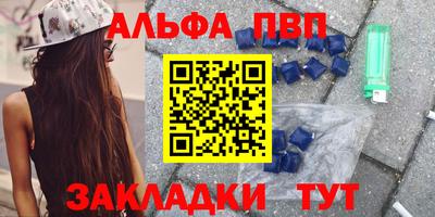 Альфа ПВП Тула