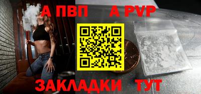 Альфа ПВП Тула