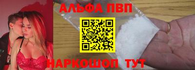 Альфа ПВП Тула