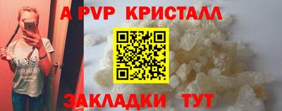 MDMA Тулун