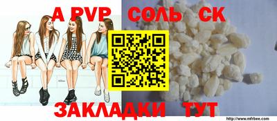 MDMA Тулун
