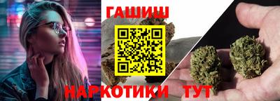 дистиллят марихуана Туймазы