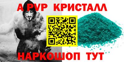Альфа ПВП Тула