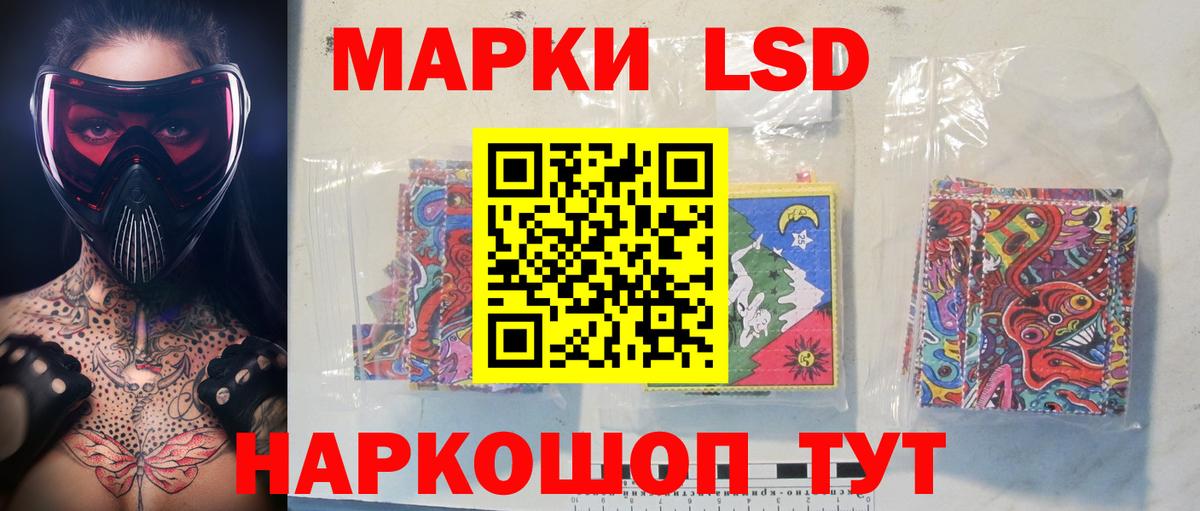 Лсд 25 экстази ecstasy  LSD-25 экстази кислота  гидра сайт  Вход с VPN  Ноябрьск 