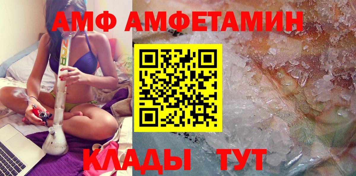 Ноябрьск  Метамфетамин винт  Вход с VPN 