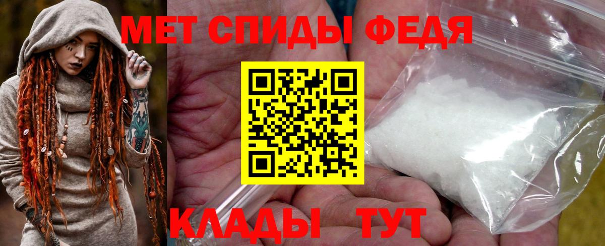 Метамфетамин витя Ноябрьск