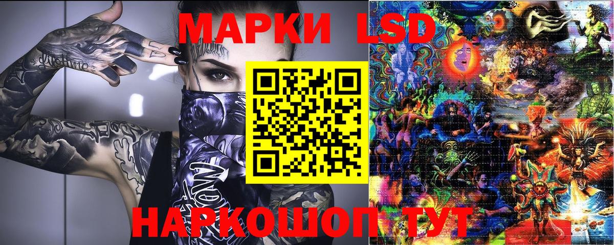 Ноябрьск  Марки NBOMe 1500мкг  Марки NBOMe 1500мкг  Вход с VPN 
