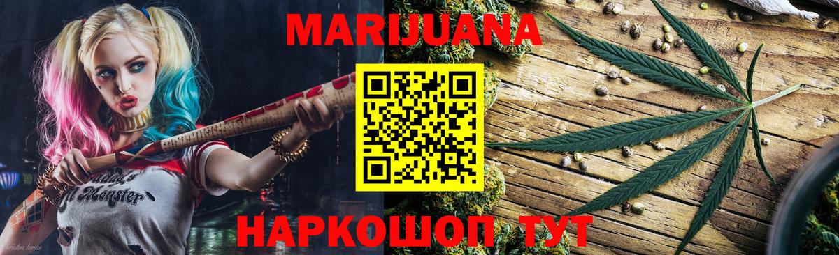 Каннабис тримм Ноябрьск